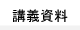 �u�`����