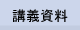 �u�`����